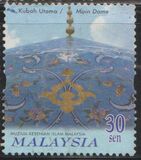 [Islamic Arts Museum, Kuala Lumpur, tip AEI]