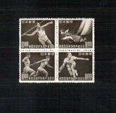 [The 4th National Sports Festival, Tokyo, type JS]