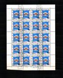 [Return of Ryukyu Islands to Japan, タイプ AYO]