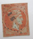 [Large Hermes Head - Paris Print - No. 4 & 8: Large (8mm) Control Number on Back, 类型 A3]