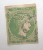 [Large Hermes Head - Paris Print - No. 4 & 8: Large (8mm) Control Number on Back, 类型 A2]