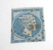 [Large Hermes Head - Coarse Athens Print - No. 19-25: 7 mm Control Number on Back, प्रकार A20]