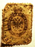 [Escudo nacional. Distinto dentado., tipo B4]