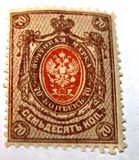 [Coat of Arms - Denominations with Colored Background, tip E3]
