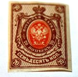 [Coat of Arms - Denominations with Colored Background, tip E3]