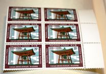 [United Nations Art - Japanese Peace Bell, type ED1]
