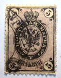 [Escudo nacional. Distinto dentado., tipo B5]