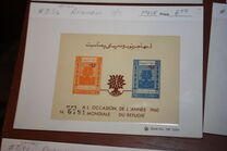 [World Refugee Year Issue Surcharged, type GR11]