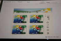 [Adopting a Child, type DKR]