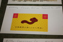 [Greetings Stamps - Nienhwas, Paintings conveying Wishes for the coming Year, Typ BIF]