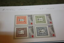 [International Stamp Exhibition "PHILATOKYO '81" - Tokyo, Japan - Stamps on Stamps from 1871, type BLO]