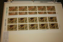 [International Correspondence Week. Details from Ban Dainagon Picture Scrolls by Mitsunaga Tokiwa, type CIA]