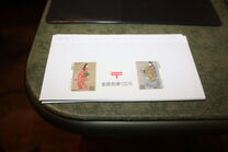 [Philatelic Week - The 120th Anniversary of the First Japanese Stamps, Typ CGK]