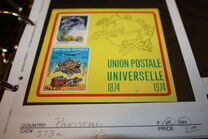 [The 100th Anniversary of UPU, type JB]