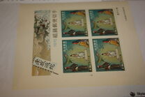 ["Kumi-Odori" Ryukyu Theatre, type GW]