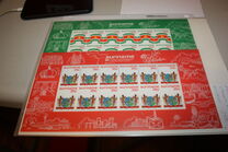 [Surinam Flag and Coat of Arms, тып AGH]
