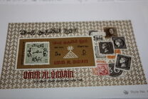 [Airmail - Issues of 1966 Surcharged, type FB]