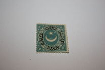 [Duloz Issue - New Overprint - See Also No.17B-22B, प्रकार G7]