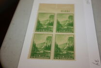 [National Parks, type IZ]