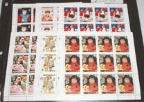 [The 50th Anniversary of United Nations Children's Fund, type CRG]