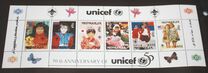 [The 50th Anniversary of United Nations Children's Fund, type CRG]