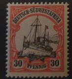 [The kaiser's Ship "Holenzollen", 類型 C5]