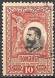 [The 25th Anniversary of the Kingdom of Romania, type AA3]
