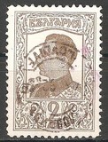 [Tsar Boris III - New Drawing. See Also No. 189, type CD3]