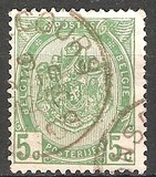 [As 1893 issue but no print between stamp and coupon, Tipe AN2]