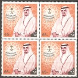 [Accesión al trono del Rey Fahd., tipo AAG]