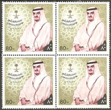 [Accesión al trono del Rey Fahd., tipo AAH]