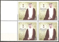 [Aceptación del príncipe Abdullah como heredero al trono., tipo AAM]