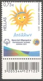 [Special Olympics - Athens, tip CCW]