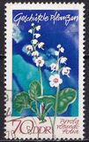 [Protected Plants, type ASV]
