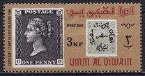 [International Stamp Exhibition - Cairo, Egypt - Stamps on Stamps, Tipi BC]