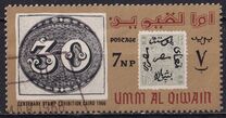 [International Stamp Exhibition - Cairo, Egypt - Stamps on Stamps, Tipi BE]