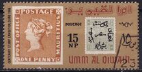 [International Stamp Exhibition - Cairo, Egypt - Stamps on Stamps, Tipi BG]