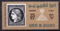 [International Stamp Exhibition - Cairo, Egypt - Stamps on Stamps, Tipi BH]