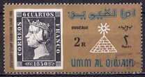 [International Stamp Exhibition - Cairo, Egypt - Stamps on Stamps, Tipi BL]