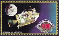 [Apollo 15, տեսակ UZ]