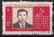 [The 40th Anniversary of Vietnamese Workers' Party, type RO]