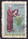 [The 80th Anniversary of the Birth of Ho Chi Minh, 1890-1969, Tipo V]
