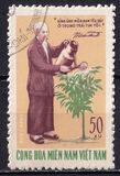 [The 80th Anniversary of the Birth of Ho Chi Minh, 1890-1969, Tipo V2]