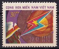[The 10th Anniversary of the National Liberation Front, Tipo W1]