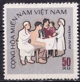 [The 2nd Anniversary of the Proclamation of the Republic of South Vietnam, тип AE]