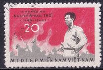 [The 1st Anniversary of the Death of Nguyen Van Troi, 1940-1964, type H]