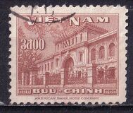 [The 5th Anniversary of Entry of Vietnam into U.P.U., type D2]