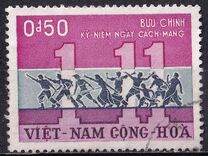 [The 1st Anniversary of Revolution against Ngo Dinh Diem, tyyppi BF]