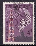 [Saigon Microwave Station, jenis CF]