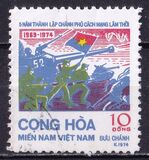 [The 5th Anniversary of the Proclamation of the Republic of South Vietnam, тип AI]